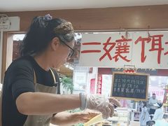 -二哥米线 丽江店