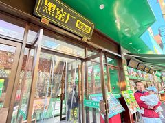 -黑窑厂糖油饼烤鸭·清真菜(总店)