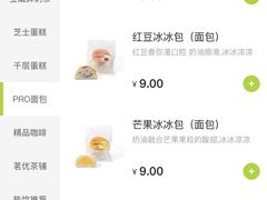 -奈雪的茶(华强北中航城店)