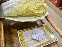 -芦月轩羊蝎子(北蜂窝店)