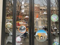 -天津五大道文化旅游区