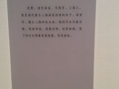 -江苏省美术馆(长江路新馆)