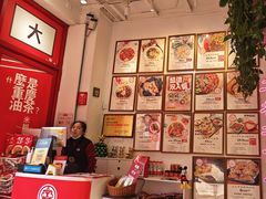 -大王油茶(二厂文创公园店)