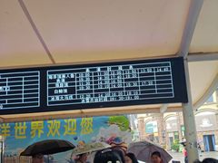 -石林冰雪海洋世界