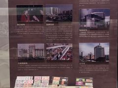 -汕头市博物馆