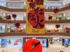 -友谊阳光城