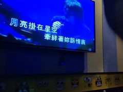 -唱吧麦颂KTV(松江五龙商业广场店)