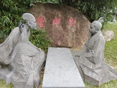 -深圳国际园林花卉博览园