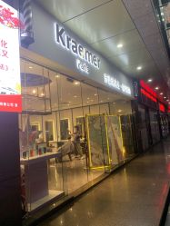 -Kraemer Paris苏豪路易士·嘉玛发廊