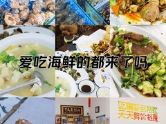 -常家活海鲜小吃(仅一家无分店)