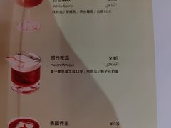 菜单-Seesaw Coffee(88铜仁路店)