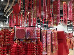 -华润万家(凯德广场店)