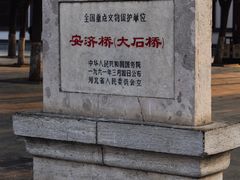 -赵州桥景区