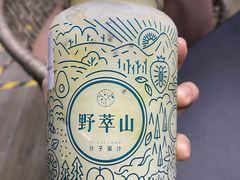 -野萃山·潮汕厚果汁(十亩地店)