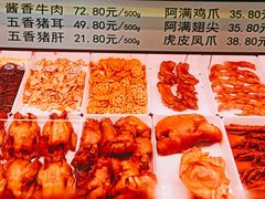-阿满卤香鸡(新街口印象汇店)