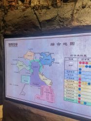 -探洞工场(丰科万达旗舰店)