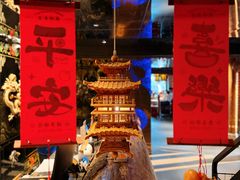 -小龙翻大江文化火锅(宽窄店)