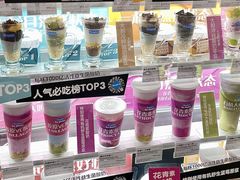 -Blueglass酸奶(华贸购物中心店)
