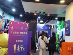 -南丰汇(新港东路店)