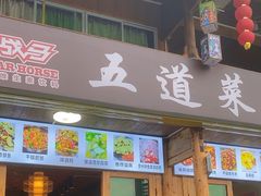 -寨沙侗寨(侗族歌堂)