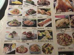 -乾园(天河城店)