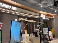 -Ant 蚂蚁洞烤肉·大营地(上海静安大悦城店)