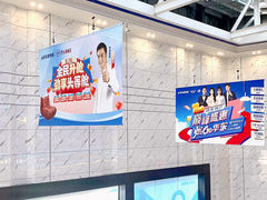 -华东装饰城