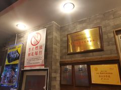 -天兴居(鲜鱼口街店)