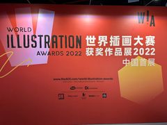 -深圳市当代艺术与城市规划馆