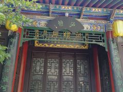 -湘子庙