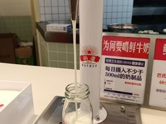 -红星前进面包牛奶公司(君太店)