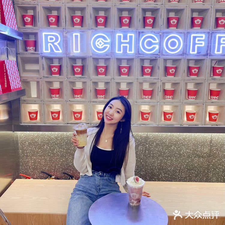 下沙新店！干了这杯rich咖啡☕马上变rich‼️