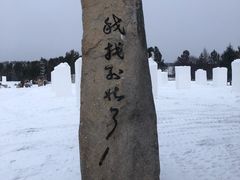 -北极村旅游风景区