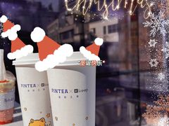-PINTEA LAB(北京路店)