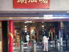 -神更仔·潮汕魂大排档(汉口路店)