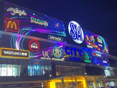 -星巴克(天津SM城市广场店)
