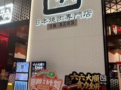 -北京安贞环宇荟