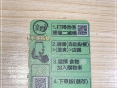 -路环码头面馆