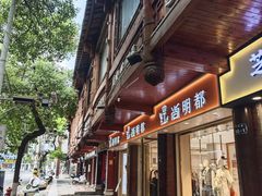 -味悦·老字号·赣州菜(厚德总店)