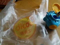 -德克士(汝河路店)