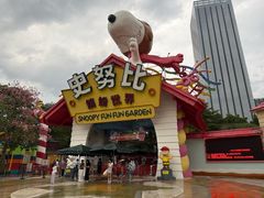 -史努比缤纷世界