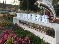 -深圳湾公园(南山区)