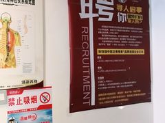 -张钰强中医正骨推拿连锁(华发商都店)