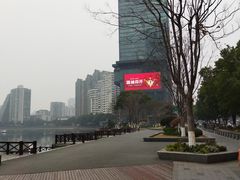 -喷泉公园