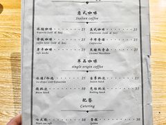 菜单-Local Coffee(和桂店)