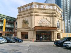 -海韵之星邮轮水会(明发商业广场店)