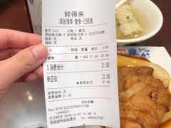 -鲜得来排骨年糕(云南南路店)