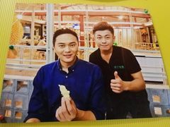 -都念榴莲·城市榴莲