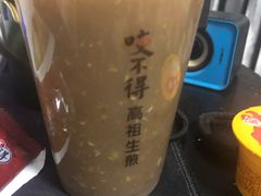 田园绿豆汤-咬不得高祖生煎·简餐(金逸影城店)