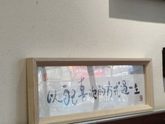 -三姐酒酿(老门东店)
